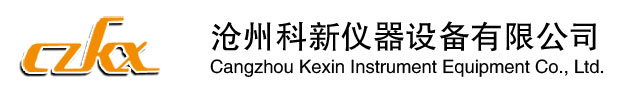 滄州科新儀器設(shè)備有限公司-恒溫恒濕養(yǎng)護(hù)箱_混凝土碳化試驗(yàn)箱_350B干縮試驗(yàn)箱_40A砂漿養(yǎng)護(hù)箱_涂料檢測(cè)試驗(yàn)箱